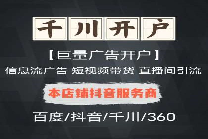 SEM托管服务案例效果对比