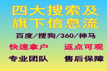 百度竞价广告托管运营的创意策略与成功案例